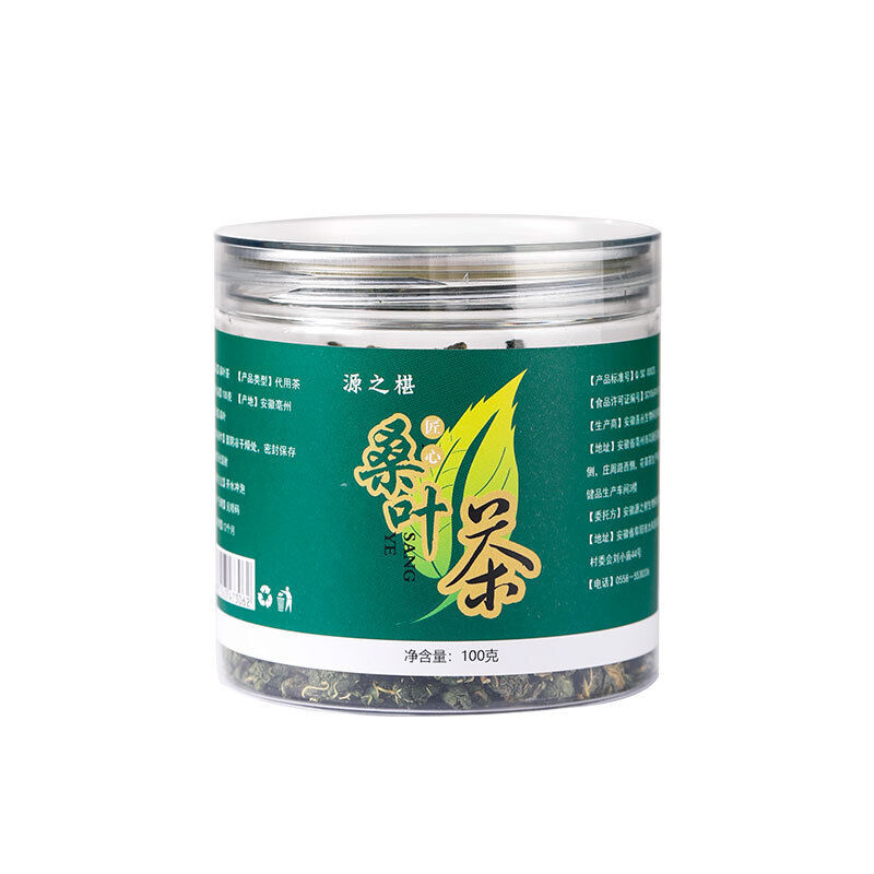 Mulberry leaf tea 桑椹子叶花草茶霜打桑叶非炒制玉米须桑叶茶干桑叶养生茶 100g*2罐