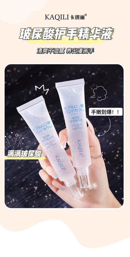 Hyaluronic Acid Hand Care Serum 玻尿酸护手精华液 滋润补水防干裂40ml