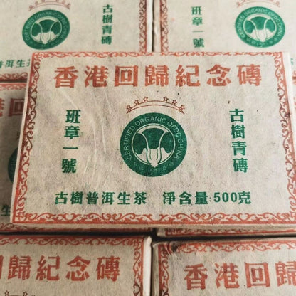 500g Old Tree Raw Puerh Tea Brick Banzhangyihao Pu-erh Shengcha Yunnan Pu'er Tea