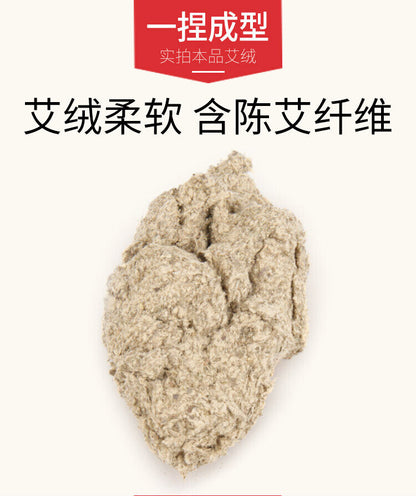艾灸艾柱Traditional Moxa Sticks Moxibustion Handwork Wormwood Roll Chen Mugwort