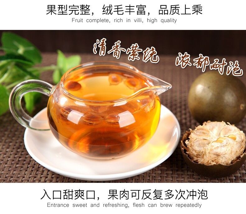 Momordica Grosvenori Herbal Tea Sweet Mangosteen Fruit Tea Curing Cough