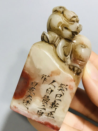 Collectible Chinese Shoushan Stone Carving Exquisite Beast Statue Seal Figurine