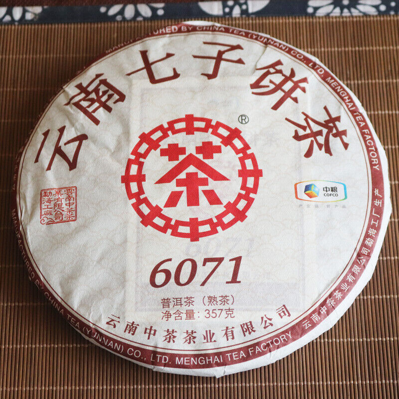 2019 Year Zhongcha 6071 Shu Cha 357g Cake Ripe Pu-erh Chinese Pu'er Puer Tea