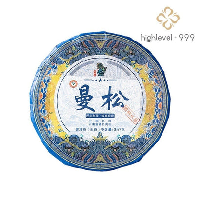 Pu 'er Tea Raw Tea Cake 357g Yunnan Mansong Honey Orchid Flavor Sheng Pu 'er