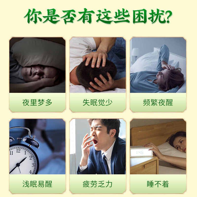 同仁堂六合乾坤酸枣仁百合莲子茶 茯苓安舒晚安茶袋泡茶155g TongRenTang sour date lily lotus seed tea