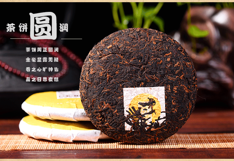 Brown Mountain Palace Pu'er Tea Cooked Tea Menghai Small Tribute Cake 500g Ripe