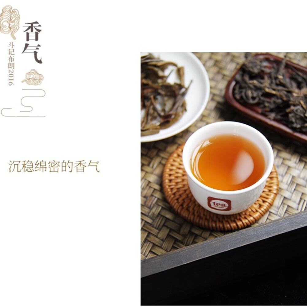 Pu'er tea, 2016, brown brown, 357 grams, raw