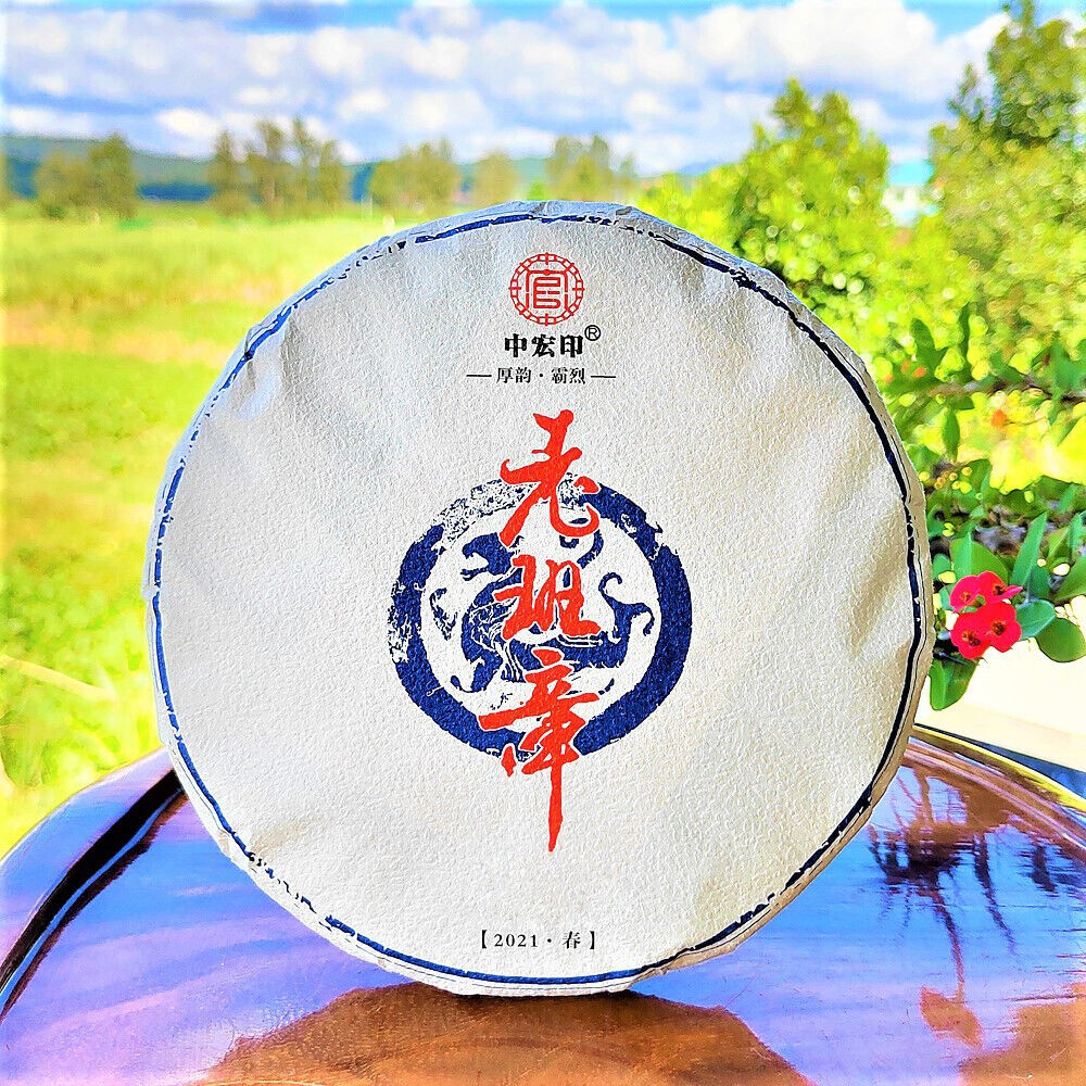 Laobanzhang Pu'er Raw Tea Cake Yunnan Ancient Tree Pu'er 357g