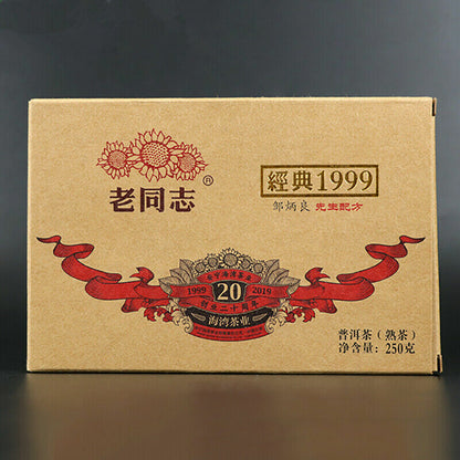 250g Classic Pu-erh Brick Tea * Haiwan Old Comrade Shu Puer Old Tree