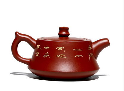 Chinese Yixing Zisha Clay Handmade Exquisite Teapot （牡丹纳瓢 底款：王国望）