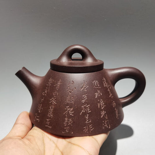 Chinese Yixing Zisha Clay Handmade Exquisite Kung Fu Tea Set Teapot 刻字石瓢 底款：顾景舟