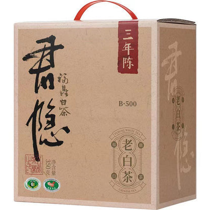 350g Fuding White Tea Premium Shoumei White Tea Loose Leaf Gift Tea Chinese Tea