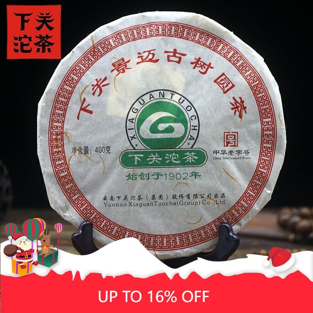Xia Guan Raw Puerh Jingmai Ancient Trees Round Puer Cha 400g