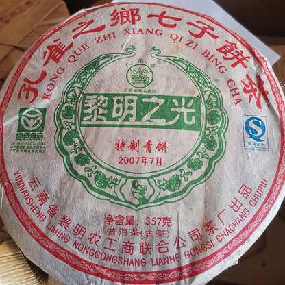 Dawn Light, 2007 KONG QUE ZHI XIANG QI ZI BING CHA Puer Raw Green Cake 357g