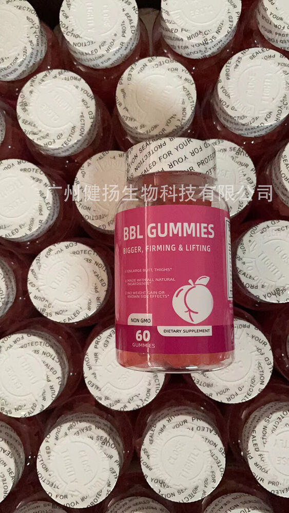 60 Capsules Natural Women's Butt Lift Gummies BBL GUMMIES - Vegetarian Formula