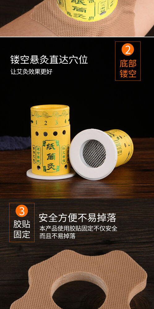 New Suspended Moxibustion Box Portable Mugwort Pot Wormwood Patch艾灸筒微烟悬灸艾灸盒悬灸仪