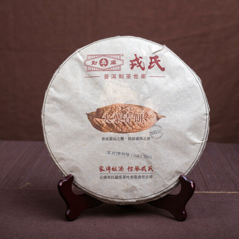 2015 Mengku Rongshi Big Leaf Puerh Tea "Da Ye Qing Bing" Pu'er Raw Puer Tea 500g