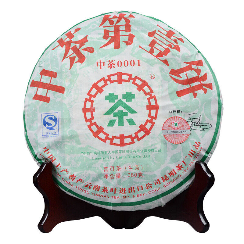 CHINATEA 2007 CNNP 1st Puer Cake 0001 Pu'er Tea Raw Pu-erh Pu'er Shen 380g