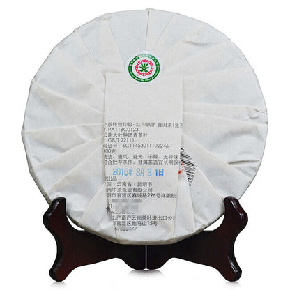 COFCO China Tea 2016 Legend Red Seal Discus Puer Pu'er Tea Pu-erh Raw Tea 400g