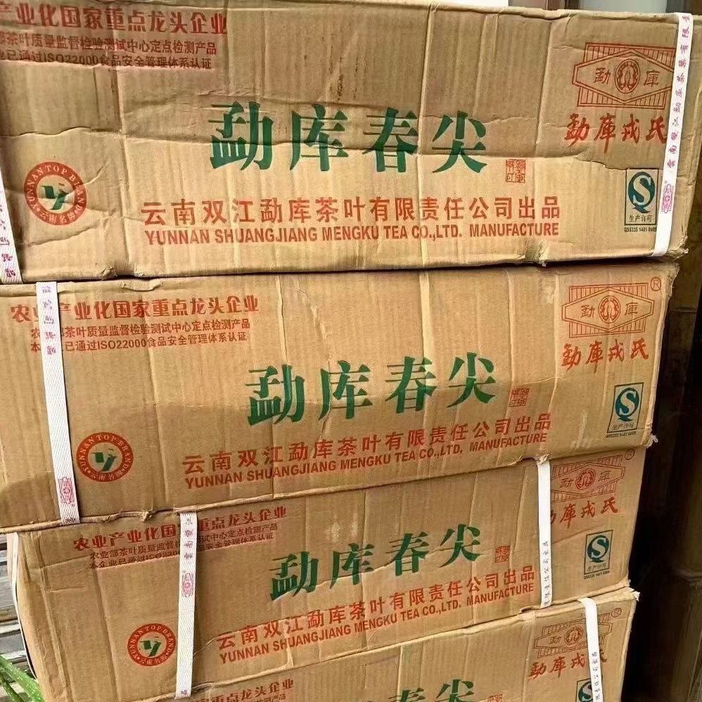 Spring Tips * Mengku Rongshi 2012 Yr Shen Puer 400g Raw Puerh Tea Green Cake