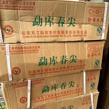 Spring Tips * Mengku Rongshi 2012 Yr Shen Puer 400g Raw Puerh Tea Green Cake