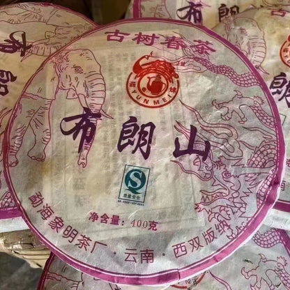 400g Yunnan Aged Pu-erh Raw Tea Cake 2007 Bulang Raw Puerh Old Tea Puer Cake Tea