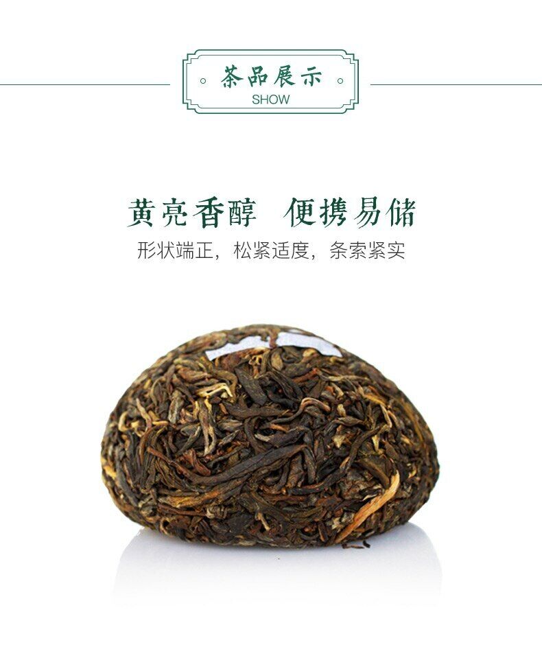 Lucky Puer Tuo Yunnan Menghai TAETEA Dayi Pu'er Raw Tuo Cha 100g