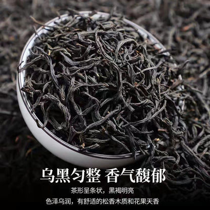 Wuyishan black tea 正山小种 高品质2022新茶浓香回甘耐泡 武夷山红茶