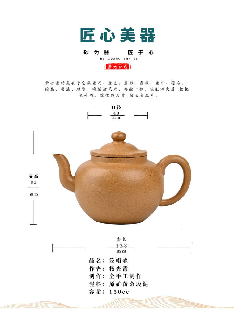 150cc chinese Yixing Handmade Zisha teapot Duan Clay Li Mao Hu Gongfu Tea Pot