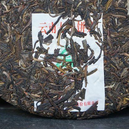 Yunnan Pu'er Tea Raw Xiaguan Heritage FT53-17 Qi Zi Bing Cha Tea Cake 357g