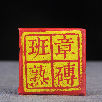 Class Seal Golden Bud Ancient Tree Tea 36g * 10 Pu'er Tea Brick Old Cooked Tea