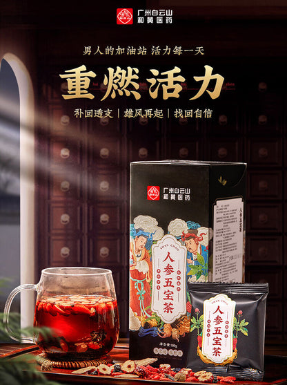 150g Ginseng Maka Sangshen Huangjing Wolfberry Herbal Tea 7 Kinds of Herbs Tea