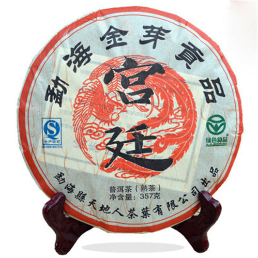 Puer Cake Shu Pu-erh Tea Meng Shark Royal Yunnan Cha 357g Black Tea Naturally Ripe-