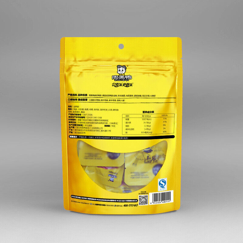 110g X 2 Bags Zhouheiya Duck Gizzards Chinese Specialty Snacks Food 周黑鸭鸭胗鸭肫