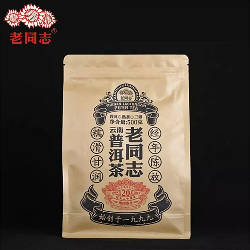 2019 Haiwan Pu-erh Tea Old Comrade Third-level bulk tea Ripe Pu'er Tea 500g