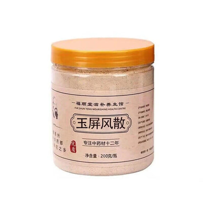 Top Defence Plus Fomula - Yu Ping Feng San 玉屏风散, sweating get cold easily 200g