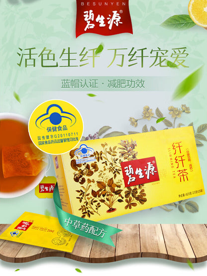 25 Bags Reducing Fat Burn Herbal Tea Weight Management Slimming Tea