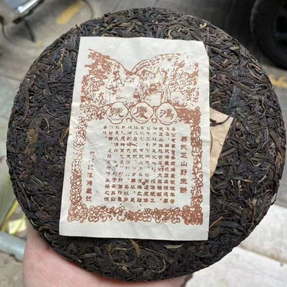357g Yunnan Raw Pu'er Cake Tea 2003 Yiwu Zhengshan Pu-erh Raw Tea Cake Puerh Tea