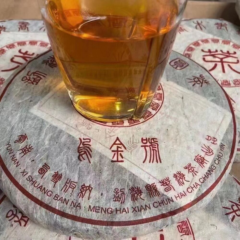 357g Yunnan Raw Puerh Tea Cake 2006 Wujinhao Pu-erh Raw Tea Premium Pu'er Tea