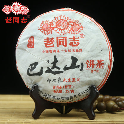 Haiwan Shu Puer Badashan The Second Batch Ripe Puer Yunnan Pu Erh Tea 357g