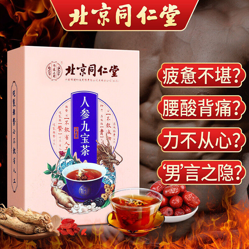 120gTongrentang Adult Male Health Herbal Tea Rensen Maka Huangjing Sangren cha