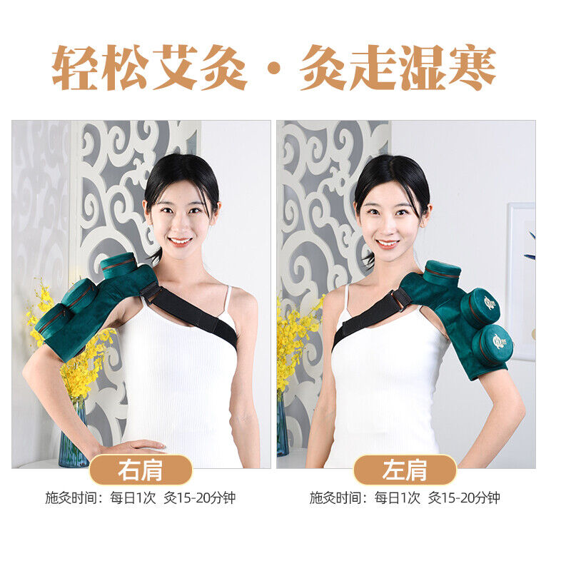 Wormwood Shoulder Arm Copper Moxibustion Box Portable Smokeless Moxa Pot 艾灸