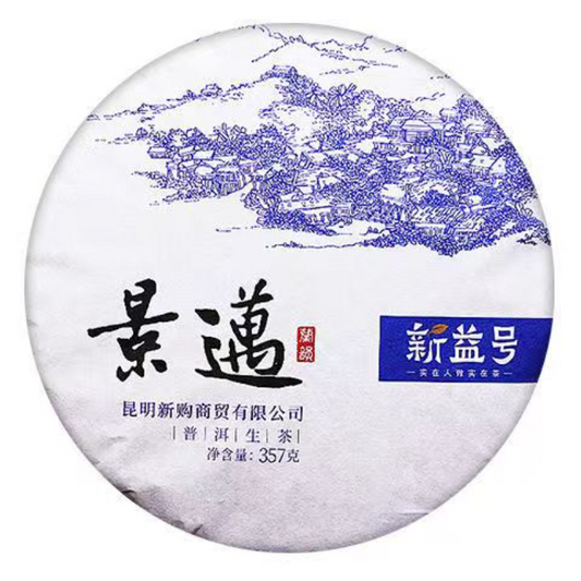 357g Jingmai Pu-erh Raw Tea Cake Yunnan Spring Puerh Tea Chinese Pu'er Green Tea
