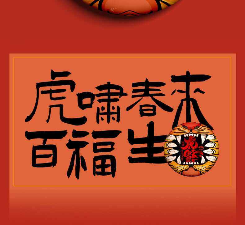 2022 Anning Haiwan Puer Tea Raw Pu-erh GOOD LUCK IN THE YEAR OF THE TIGER 400g