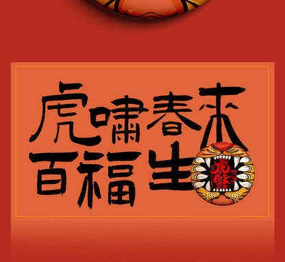 2022 Anning Haiwan Puer Tea Raw Pu-erh GOOD LUCK IN THE YEAR OF THE TIGER 400g