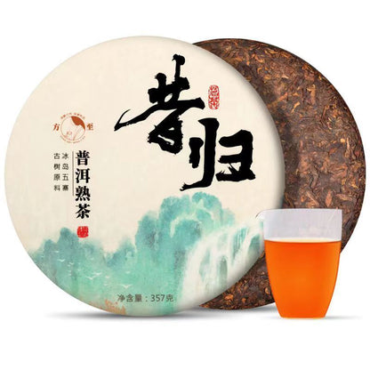 357g Yunnan Puerh Old Tree Ripe Tea Xigui Pu-erh Cooked Tea Cake Pu'er Black Tea