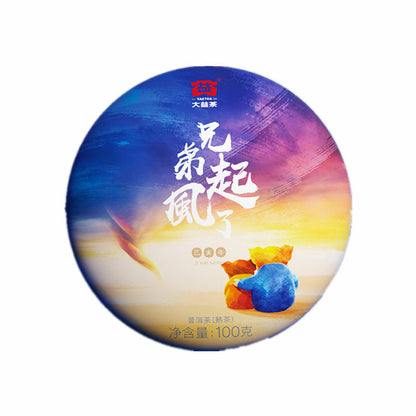 TAETEA Brand Brother Qi Feng Le Dayi Pu-erh Tea Mini Cake 100g Ripe Puer