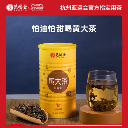 Chinese Healthy Natural Herbal Tea Asian Games Designated Yellow Tea