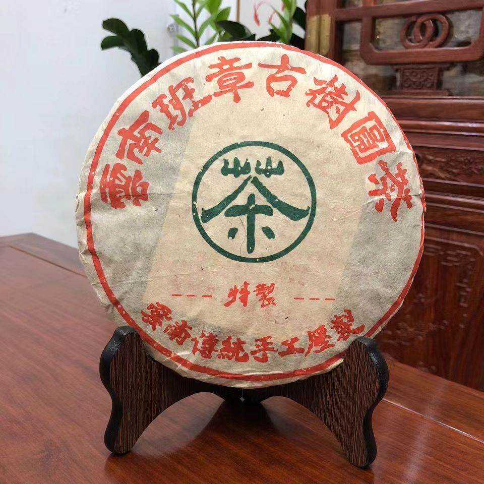 357g Yunnan Pu'er Tea 2008 Bnazhang Aged Tree Puerh Raw Tea Cake Old Pu-erh Tea