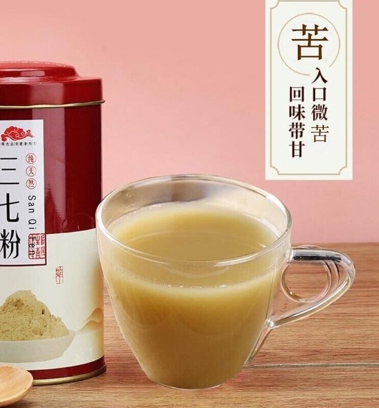 China Herbal Panax notoginseng Tea Notoginseng powder 云南文山正宗37头田七粉 三七粉250g/瓶 * 2